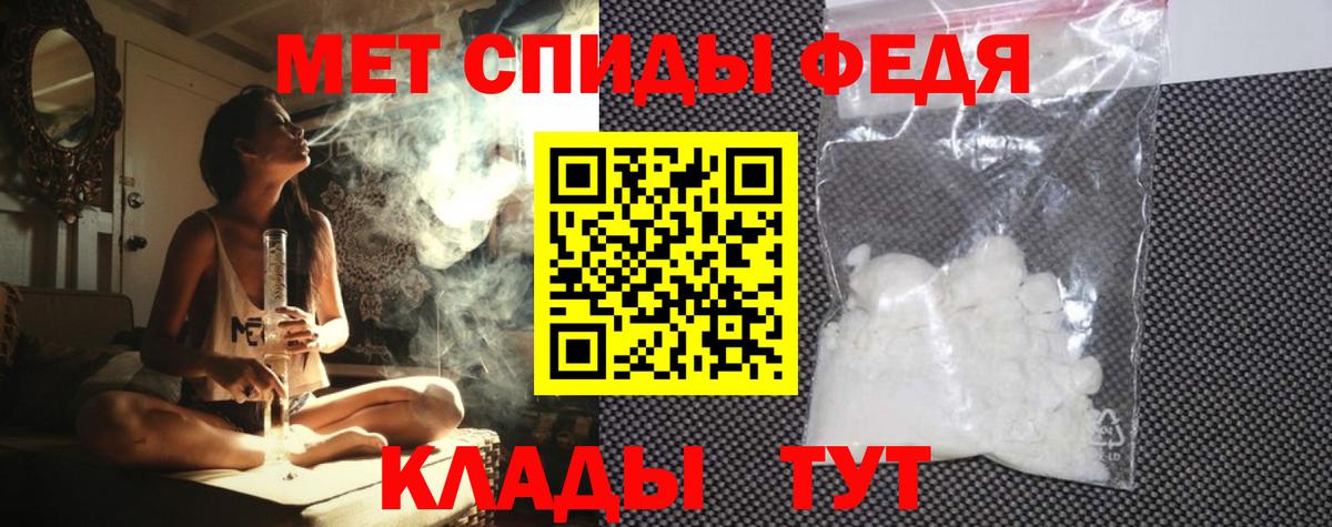 АМФЕТАМИН VHQ Новозыбков