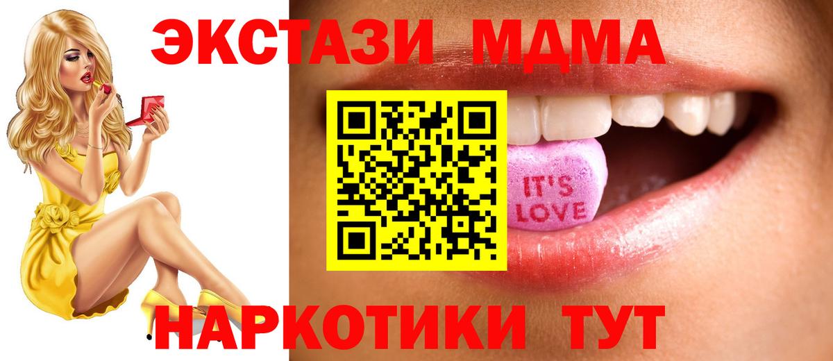 ЭКСТАЗИ  Вход с VPN  Новозыбков  Экстази Philipp Plein 