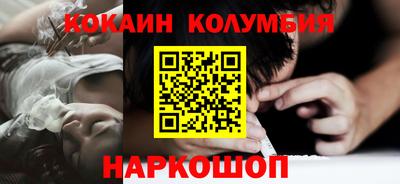 кокаин премиум Дубна