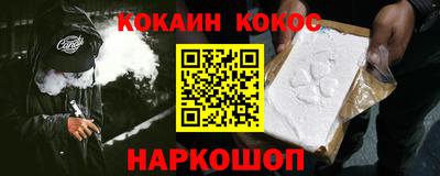 PSILOCYBIN Гусь-Хрустальный