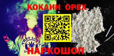 амф Донецк