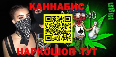 кокаин Гусиноозёрск
