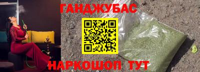 амф Донецк