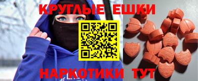 PSILOCYBIN Гусь-Хрустальный