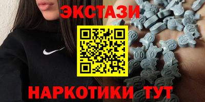 амф Донецк