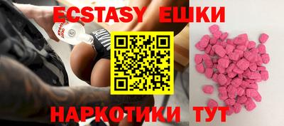 кокаин Гусиноозёрск