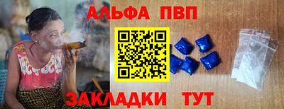 амф Донецк