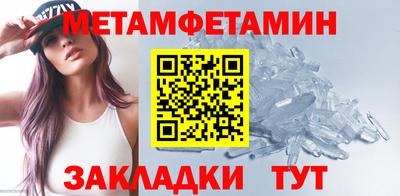 амф Донецк