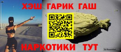 гашик Донской