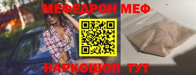 прущая мука Гусев