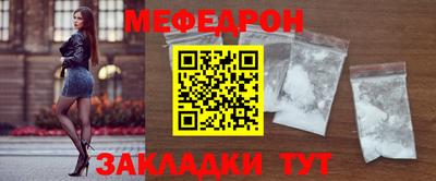 амф Донецк