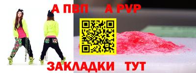 амф Донецк
