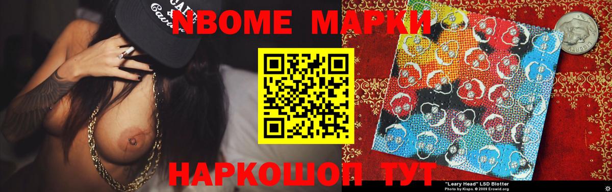 ЛСД экстази ecstasy Новозыбков