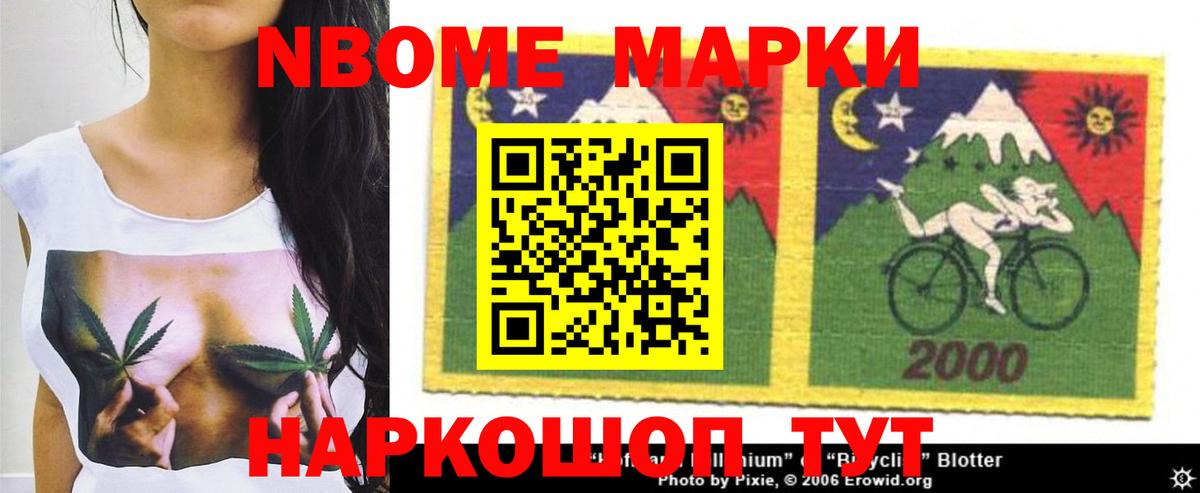 Лсд 25 экстази кислота  Вход с VPN  LSD-25 экстази ecstasy  Новозыбков 