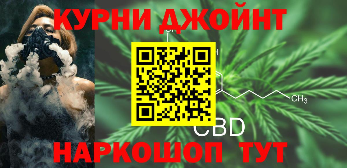 Новозыбков  Марихуана индика  Каннабис SATIVA & INDICA  Бошки марихуана OG Kush  Вход с VPN 